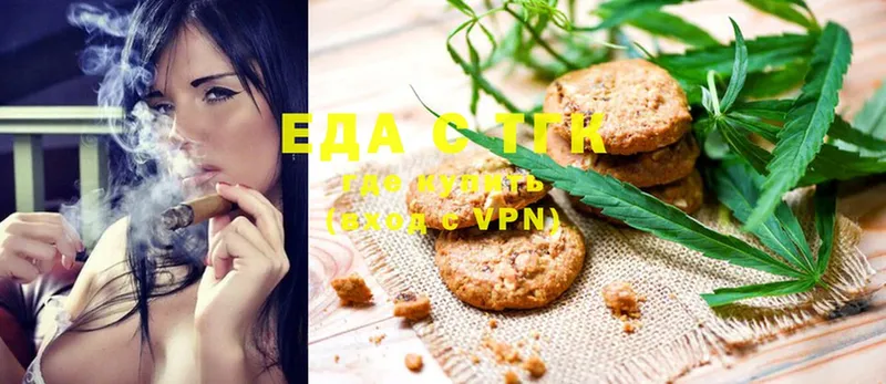 Canna-Cookies конопля  hydra как войти  Полысаево  цена наркотик 